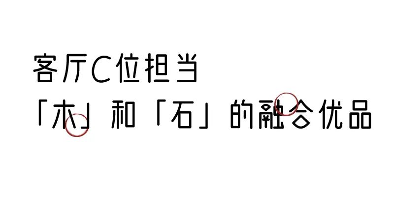 有质感的「家居」味道，「胡桃木」知道！